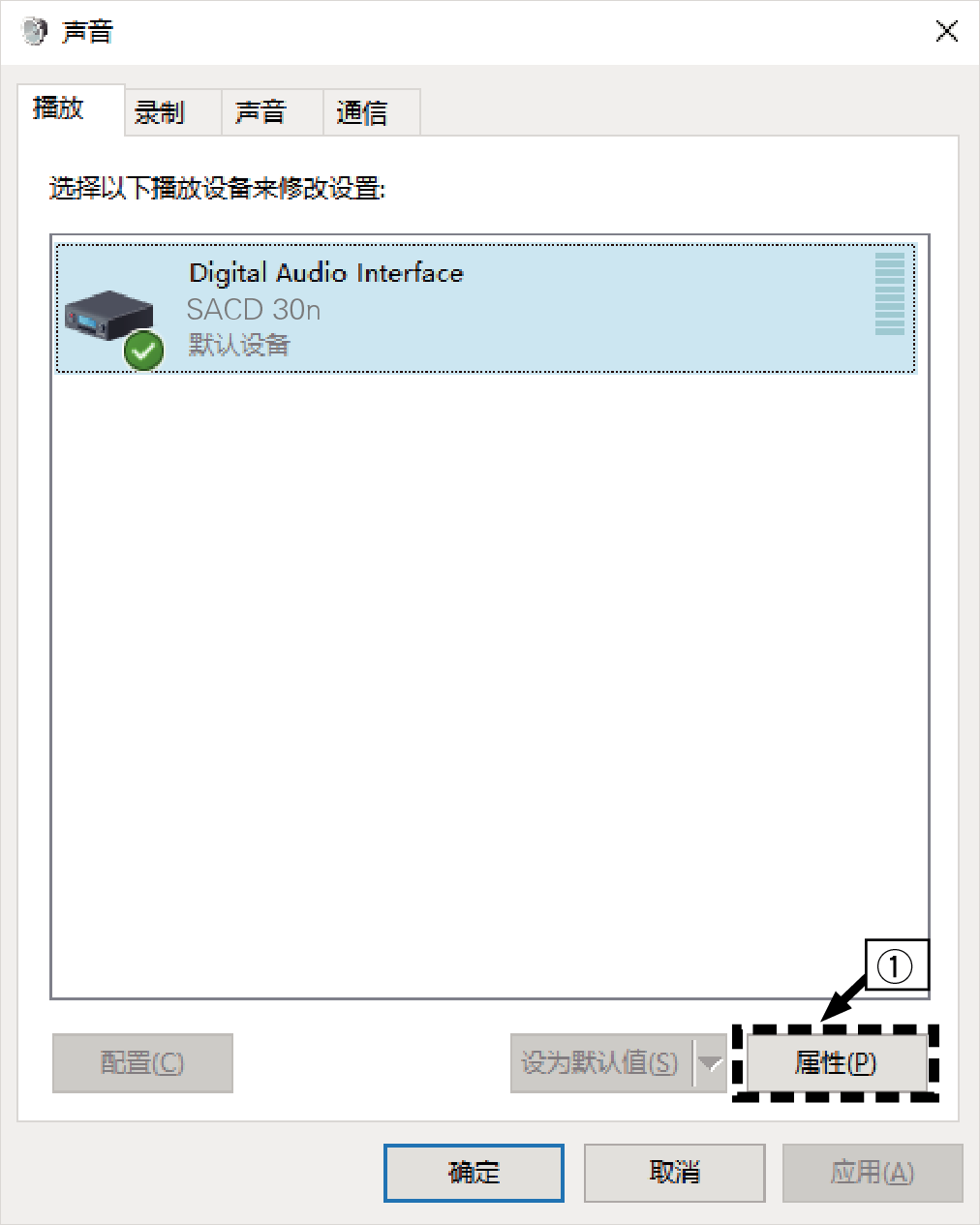 Windows setting 1 SACD30n